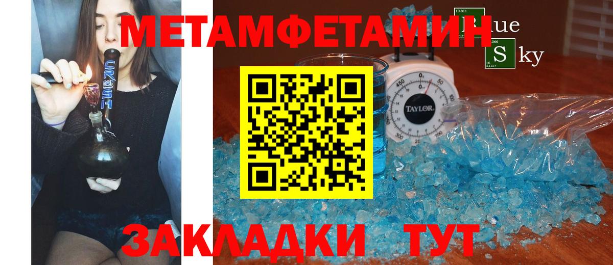 Amphetamine  Вход с VPN  Ялуторовск  Amphetamine VHQ 