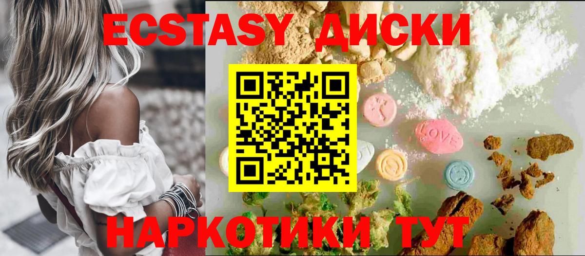ЭКСТАЗИ бентли Ялуторовск