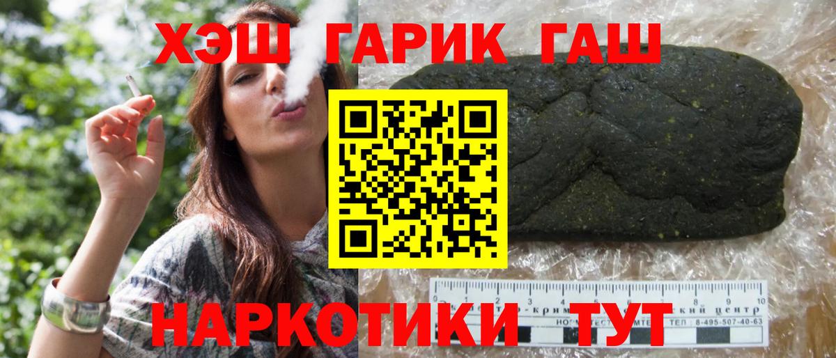 Гашиш Ice-O-Lator  Вход с VPN  Ялуторовск  ГАШ Ice-O-Lator 