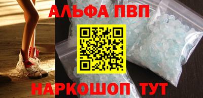 винт Малоярославец