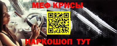 МДМА Мариинск