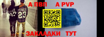 винт Малоярославец