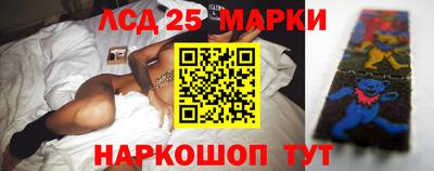 МДМА Мариинск