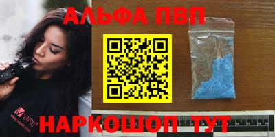 винт Малоярославец