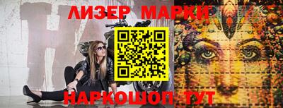 МДМА Мариинск