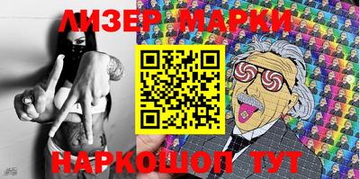 МДМА Мариинск