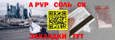 винт Малоярославец