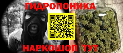МДМА Мариинск