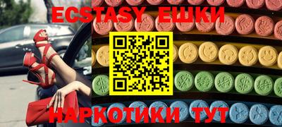 МДМА Мариинск