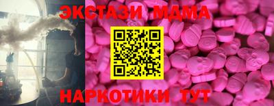 MDMA Premium VHQ Малгобек