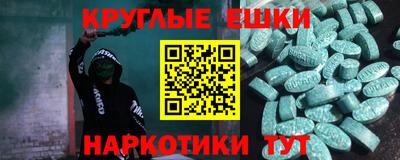 МДМА Мариинск