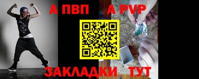 винт Малоярославец