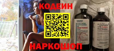 винт Малоярославец