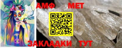 винт Малоярославец