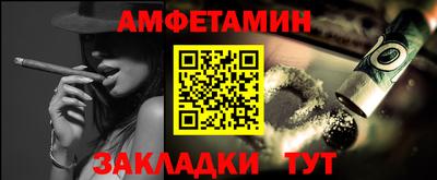 МДМА Мариинск