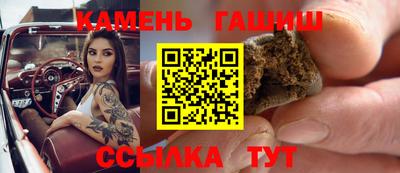 МДМА Мариинск