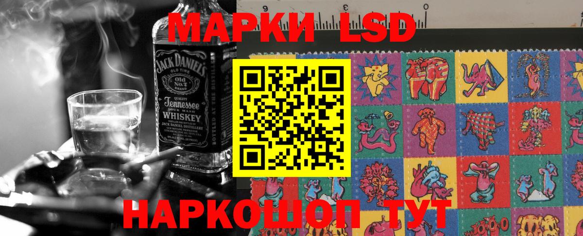 Ялуторовск  LSD-25 экстази  Вход с VPN  LSD-25 экстази ecstasy  LSD-25 экстази ecstasy 